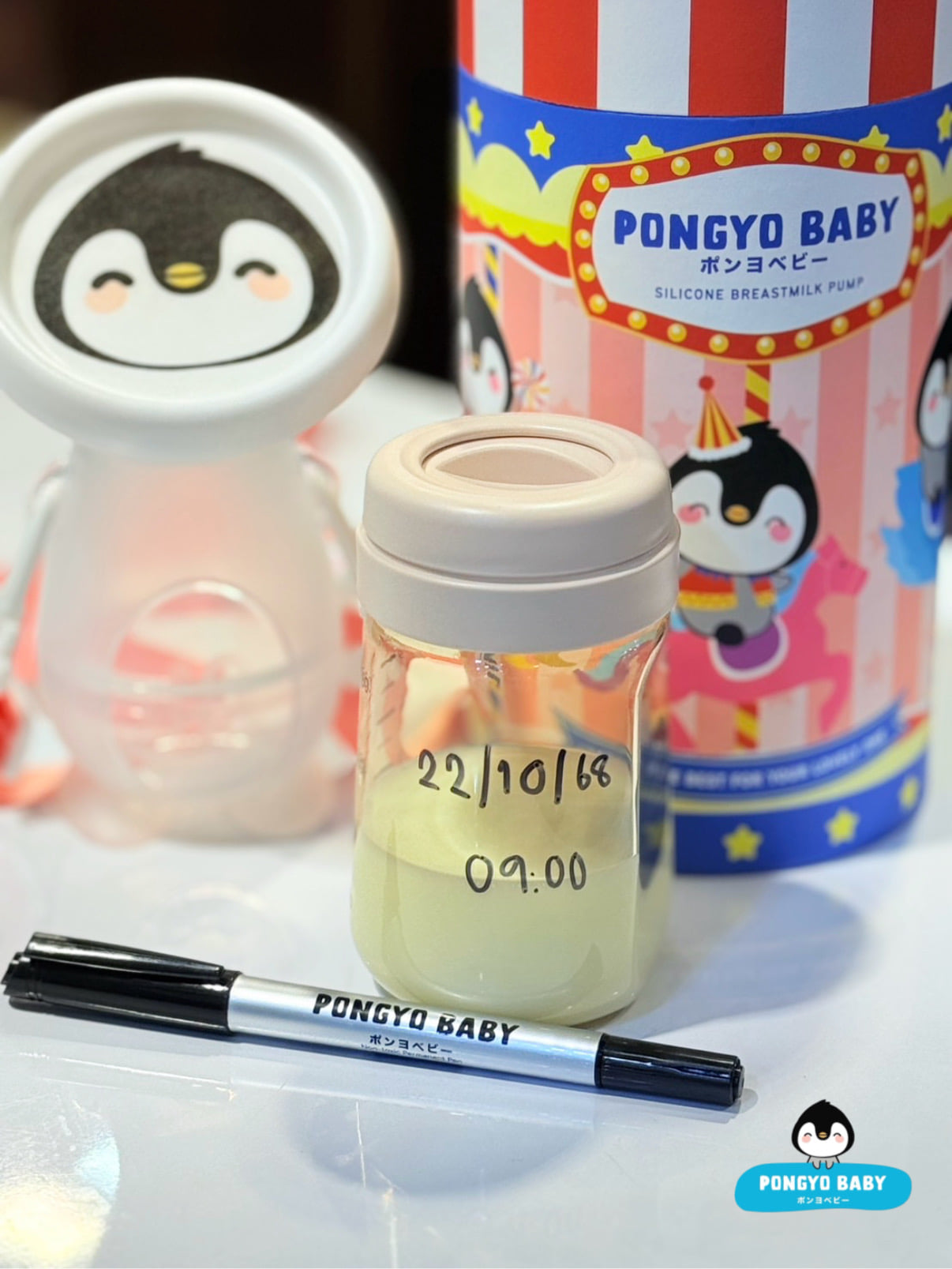 กรวยปั๊มนมซิลิโคน PONGYO BABY 150 มล._1